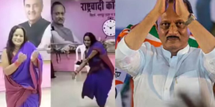 अजित पवारांच्या राष्ट्रवादी कार्यालयात चक्क ‘ठुमके’! ‘लावणी’चा व्हिडिओ व्हायरल