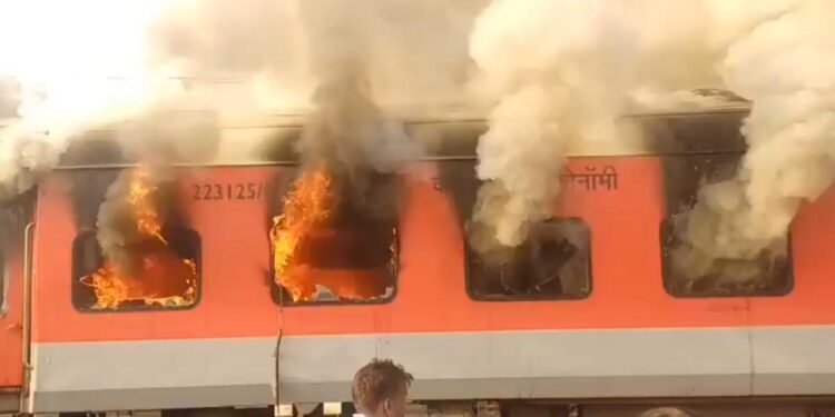 गरीब रथ एक्सप्रेसला भीषण आग, तीन डब्बे जळून खाक; प्रवाशांमध्ये भीतीचे वातावरण