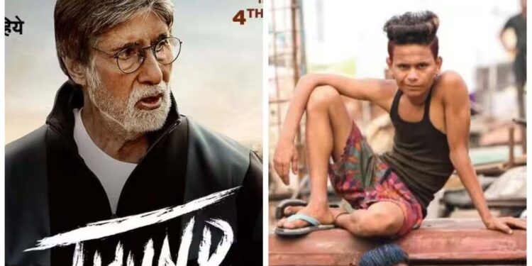 अमिताभ बच्चनच्या ‘झुंड’ चित्रपटात काम करणाऱ्या अभिनेत्याची हत्या ; सिनेसृष्टी हादरली