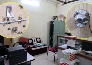 जळगाव शहरातील गोदावरी कॉलेज ऑफ इंजिनिअरिंगमध्ये चोरट्यांची हातसफाई ; १० ते ११ लाखांची रोकड लंपास !