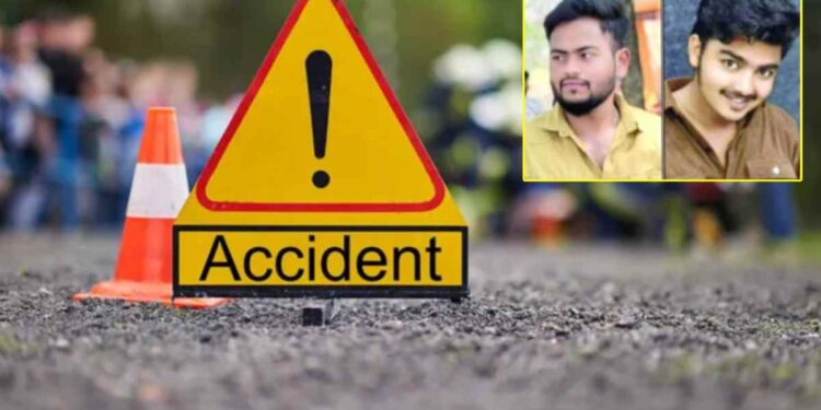 हृदयद्रावक ! चोपड्यात भीषण अपघातात दोन युवक ठार