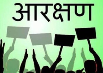 जळगावात पंचायत समिती सभापती पदांच्या आरक्षणाची सोडत सभा; कुठे आणि कधी होणार?