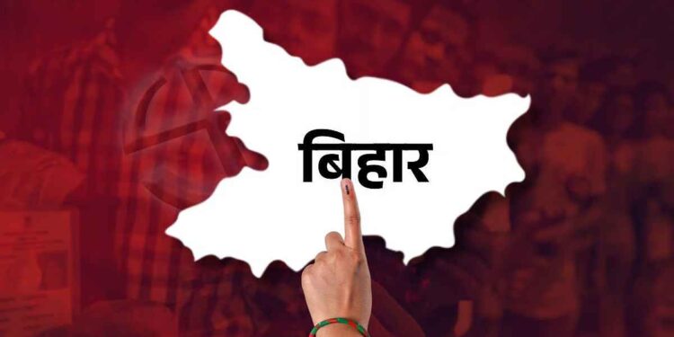 बिहार विधानसभा निवडणुकीच्या तारखा जाहीर ; दोन टप्प्यात होणार मतदान