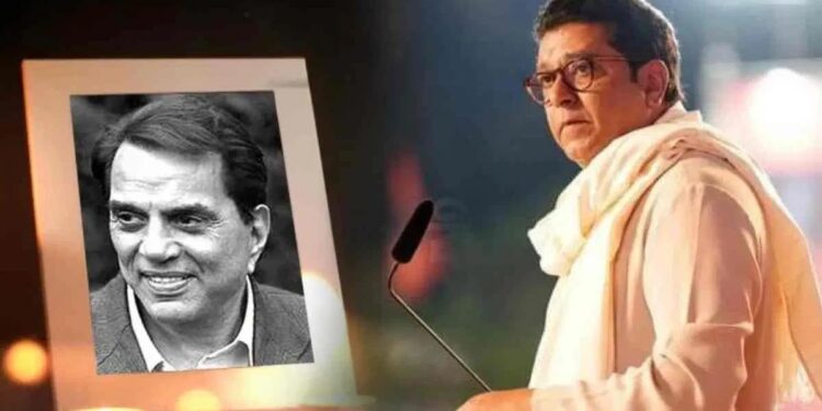 धर्मेंद्र यांच्या निधनानंतर राज ठाकरेंची भावुक पोस्ट ; काय म्हणाले वाचा..