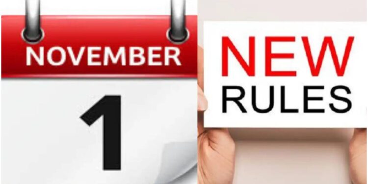 आज, 1 नोव्हेंबरपासून पैसे आणि बँक व्यवहारांचे नियम बदलले! काय आहेत लगेचच घ्या जाणून
