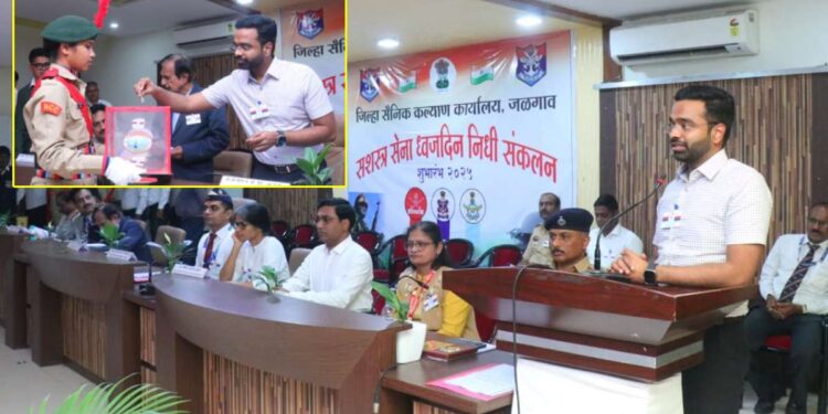 सशस्त्र सेना ध्वजदिन निधी संकलनात जिल्ह्याची शंभर टक्के लक्ष्यपूर्ती