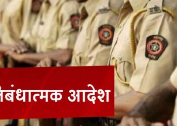 जळगाव जिल्ह्यात 16 ते 30 डिसेंबरपर्यंत प्रतिबंधात्मक आदेश जारी