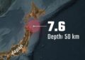 जपानमध्ये 7.6 रिश्टर स्केलचा शक्तिशाली भूकंप; देश हादरला