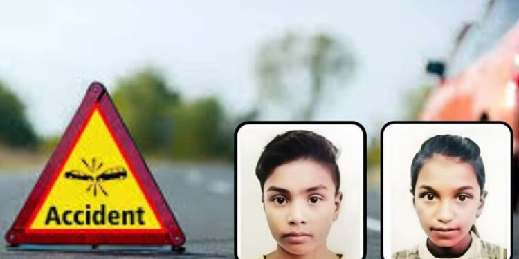 भयंकर! भरधाव ट्रकने सख्ख्या बहीण-भावाला चिरडले