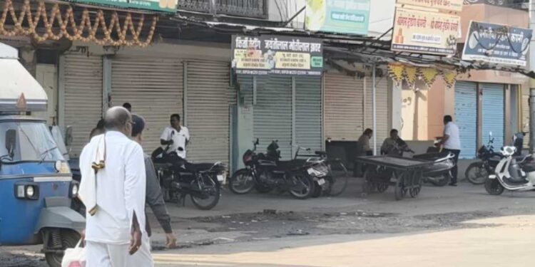 राज्यव्यापी संपात जळगाव शहरातील व्यापाऱ्यांचा उत्स्फूर्त पाठिंबा ; कोट्यवधींचा व्यवहार थंडावला