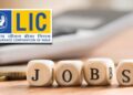 एलआयसी मध्ये चांगल्या पगाराची नोकरी मिळविण्याची सुवर्णसंधी ; पात्रता घ्या जाणून