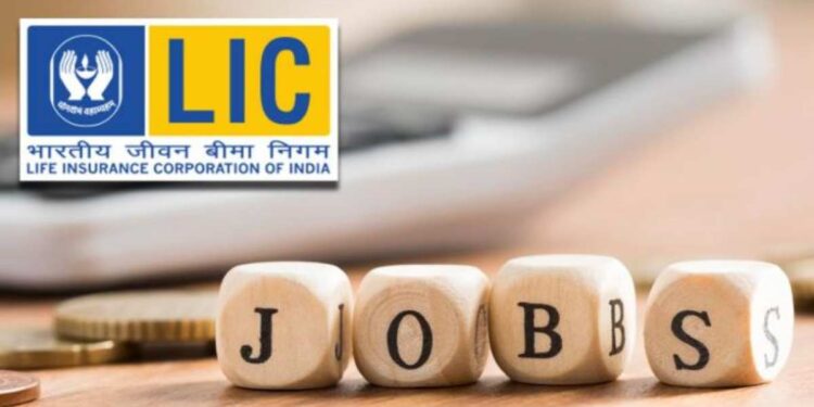 एलआयसी मध्ये चांगल्या पगाराची नोकरी मिळविण्याची सुवर्णसंधी ; पात्रता घ्या जाणून