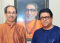 २० वर्षांनंतर राज-उद्धव ठाकरे एकत्र, मनसे-शिवसेना युतीची अधिकृत घोषणा