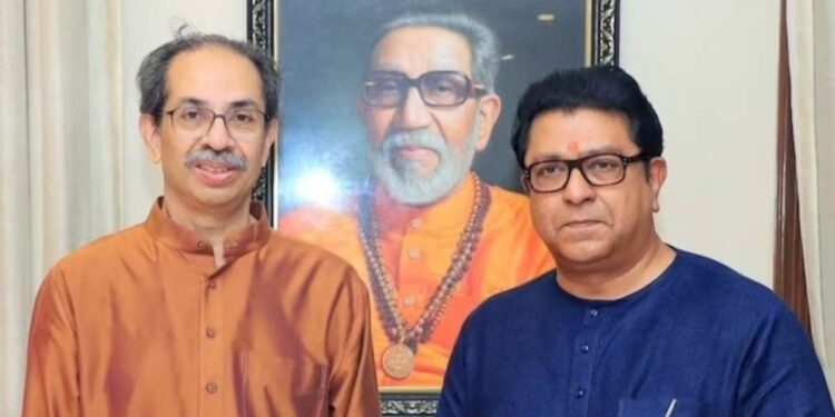 २० वर्षांनंतर राज-उद्धव ठाकरे एकत्र, मनसे-शिवसेना युतीची अधिकृत घोषणा
