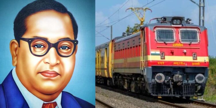 मध्य रेल्वेचा मोठा निर्णय; महापरिनिर्वाण दिनानिमित्त 15 विशेष रेल्वेगाड्यांची घोषणा