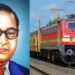 मध्य रेल्वेचा मोठा निर्णय; महापरिनिर्वाण दिनानिमित्त 15 विशेष रेल्वेगाड्यांची घोषणा