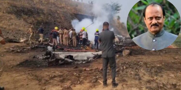 अजित पवारांच्या विमानाचा नेमका अपघात कसा झाला?