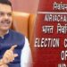 निवडणूक आयोगाच्या ‘त्या’ निर्णयामुळे भाजपला ऐन निवडणुकीच्या तोंडावर धक्का ; काय आहे वाचा