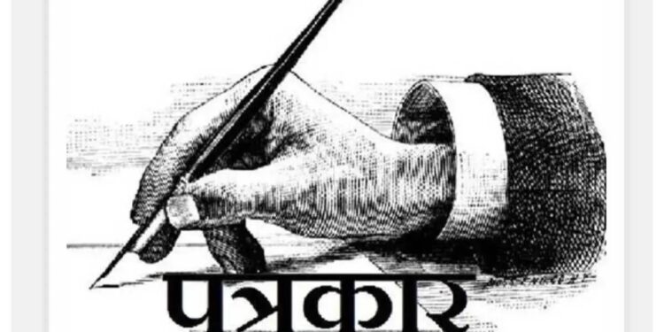 जळगाव जिल्हा पत्रकार संघाच्या वतीने पत्रकारांसाठी विशेष कार्यक्रमांचे आयोजन