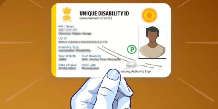 विशेष सहाय्य योजनेंतर्गत दिव्यांग लाभार्थ्यांनी UDID-आधार संलग्नतेसाठी कागदपत्रे सादर करावीत