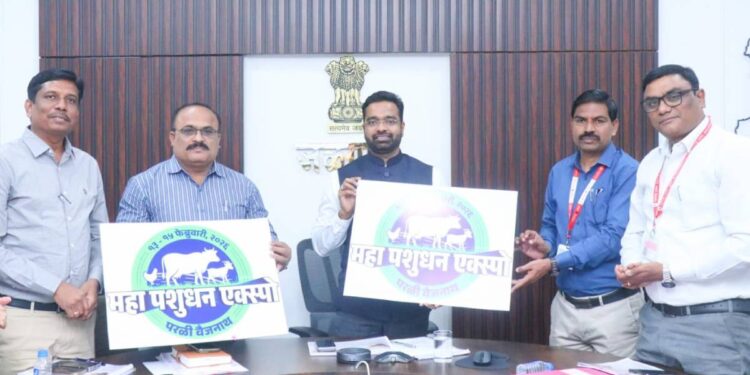 ‘अखिल भारतीय पशु-पक्षी महा पशुधन एक्स्पो-२०२६ प्रदर्शना’च्या लोगोचे जिल्हाधिकाऱ्यांच्या हस्ते अनावरण