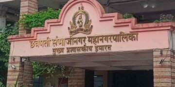छत्रपती संभाजीनगर महानगरपालिकेत जम्बो भरती जाहीर; दहावी ते पदवीधरांना नोकरीची संधी