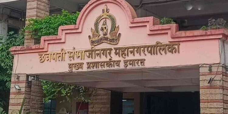 छत्रपती संभाजीनगर महानगरपालिकेत जम्बो भरती जाहीर; दहावी ते पदवीधरांना नोकरीची संधी