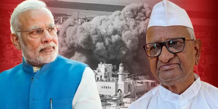 इराण-इस्त्रायल संघर्षावरून अण्णा हजारे चिंतित; पंतप्रधान मोदींना पत्र लिहून केली ही विनंती ?