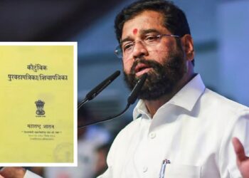 धक्कादायक ! एकनाथ शिंदेंच्या नावाने बनावट पिवळे रेशनकार्ड, प्रशासनात खळबळ; अज्ञातावर गुन्हा दाखल