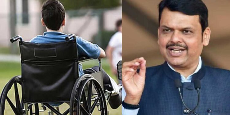 महाराष्ट्र शासनाचा दिव्यांग व्यक्तींसाठी महत्त्वाचा निर्णय ; वाचून व्हाल खुश…