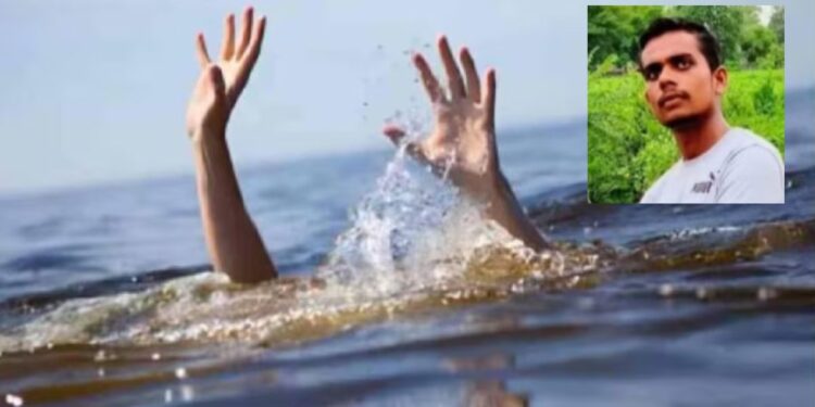 धक्कादायक; नदीत बुडत असलेल्या मुलांना वाचवताना युवकासह १६ वर्षीय मुलीचा बुडून मृत्यू