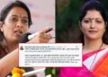 Wait and Watch…! रुपाली चाकणकरांनी राजीनामा देताच रोहिणी खडसेंचा इशारा