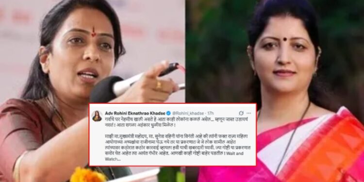 Wait and Watch…! रुपाली चाकणकरांनी राजीनामा देताच रोहिणी खडसेंचा इशारा