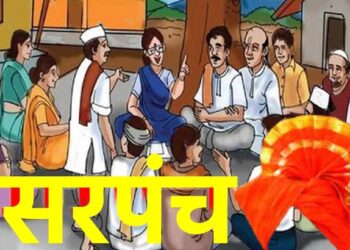 उच्च न्यायालयाचा मोठा आदेश; प्रशासक सरपंचांचे आर्थिक अधिकार गोठवले