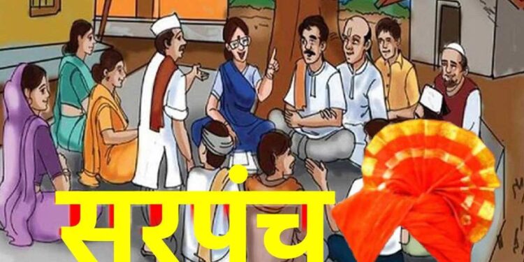 उच्च न्यायालयाचा मोठा आदेश; प्रशासक सरपंचांचे आर्थिक अधिकार गोठवले