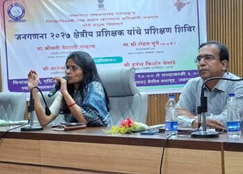 जळगाव जिल्ह्यात जनगणना २०२७ साठी फिल्ड ट्रेनर्ससाठी ११ एप्रिल पर्यंत प्रशिक्षणाचे आयोजन