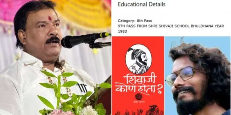 शिंदे गटाचे आमदार संजय गायकवाड पुन्हा वादात; प्रकाशकाला दिली जीवे मारण्याची धमकी