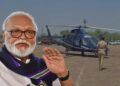 पायलटची ‘ती’ चूक अन् मंत्री भुजबळ अपघातातून बचावले; हेलिपॅडऐवजी गाड्यांच्या पार्किंगमध्ये उतरलं हेलिकॉप्टर