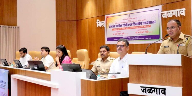 जळगाव जिल्ह्यात पोलिस पाटील कार्यशाळेला प्रचंड प्रतिसाद; विविध विभागांकडून मार्गदर्शन