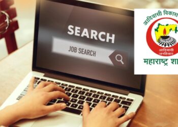 १०वी पास तरुणांसाठी खुशखबर ! आदिवासी विकास विभागात चौकीदार पदांची मेगा भरती जाहीर, असा करा अर्ज?