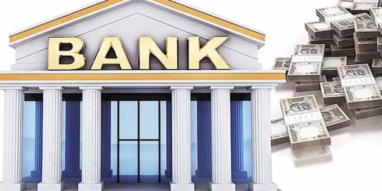 महाराष्ट्रातील या बँकेत कोट्यवधी रुपयांचा घोटाळा उघडकीस ; तुमचे खाते तर नाही बँकेत?