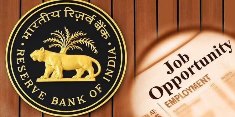 रिझर्व्ह बँक ऑफ इंडियामध्ये नोकरी करण्याची सुवर्णसंधी ! पात्रता लगेचच जाणून घ्या?