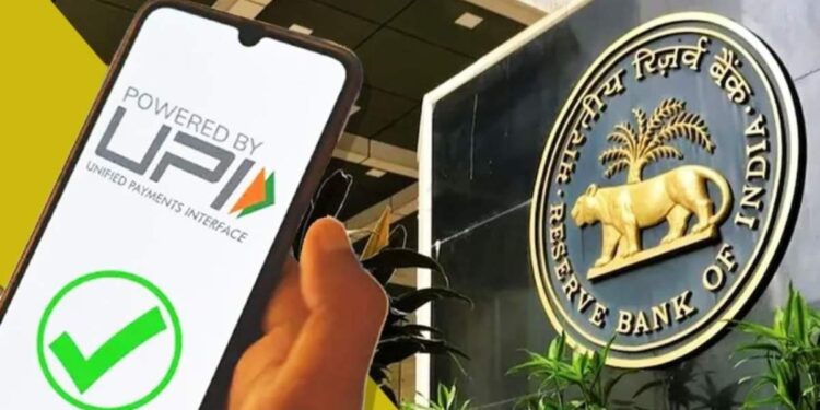 UPI पेमेंटसाठी आता १ तास वेटिंग? ऑनलाईन पेमेंटची पद्धत पूर्णपणे बदलणार, RBI चा ‘मास्टर प्लॅन’!