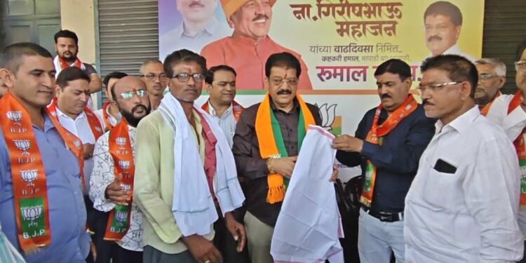 मंत्री गिरीश महाजनांच्या वाढदिवसानिमित्त आ.राजू मामा भोळे यांच्या हस्ते कामगारांना रुमालांचे वितरण