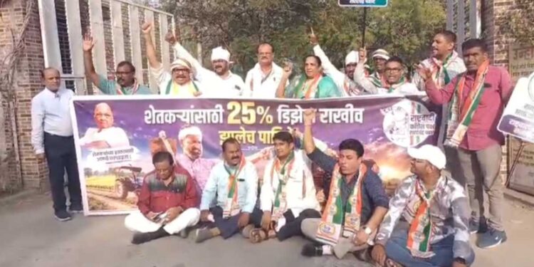 शेतकऱ्यांच्या डिझेल कोट्यासाठी जळगावात शरद पवार गटाचे जिल्हाधिकारी कार्यालयाबाहेर निदर्शने