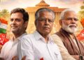 केरळच्या विधानसभेवर काँग्रेसचा झेंडा, भाजपला किती जागा मिळाल्या?
