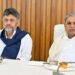 कर्नाटकात महा-उलटफेर! मुख्यमंत्री सिद्धरामय्यांचा राजीनामा, आता नवीन सीएम कोण?