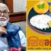 बंद पडलेली ‘शिवभोजन केंद्रे’ लवकरच सुरू होणार; मंत्री छगन भुजबळांची मोठी घोषणा