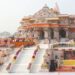 अयोध्या राम मंदिर दान चोरी प्रकरण: अखेर पहिला राजीनामा पडला!