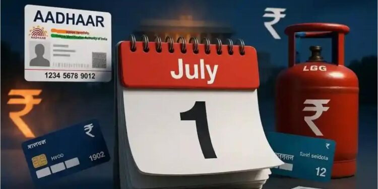 १ जुलैपासून ‘हे’ ६ मोठे आर्थिक नियम बदलणार! माहितीसाठी आताच जाणून घ्या